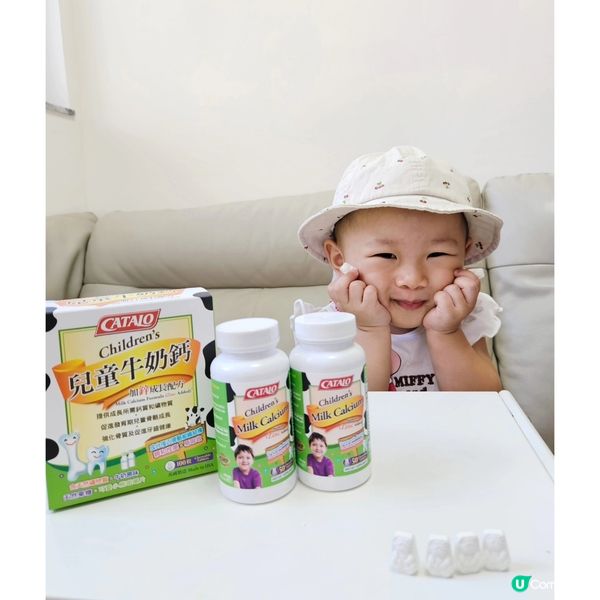 CATALO 家得路優惠