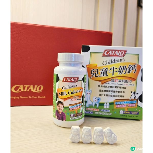 CATALO 家得路優惠