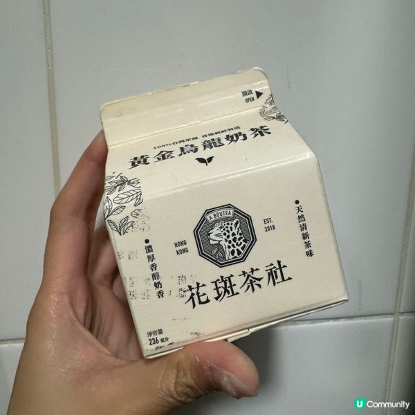 媽咪嘅台奶夢終於成真🤩 花斑茶社黃金烏龍奶茶入手！