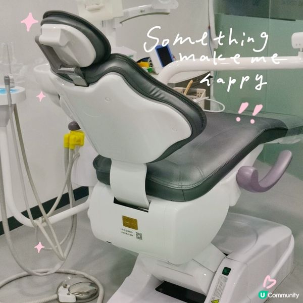 🦷 素人探店記：維港牙科診所 —— 拔智齒也能如此輕鬆！