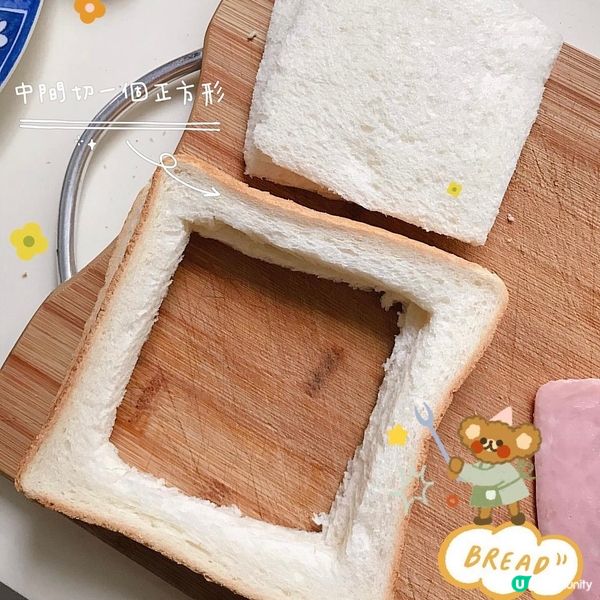 免焗爆漿芝士火腿多士🍞 超簡易食譜🍳