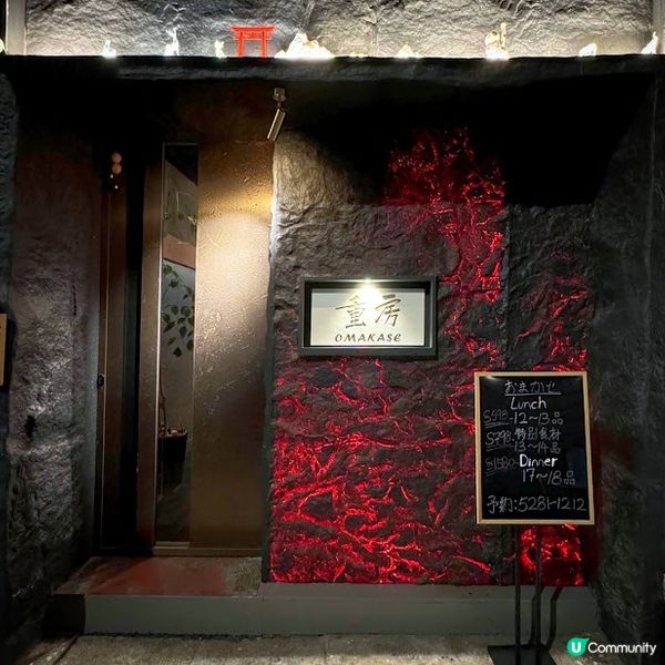 滿足的一夜@重房Shigefusa