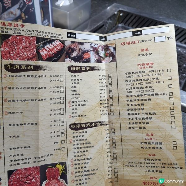 【香港搵食🍴】 巧得鍋 