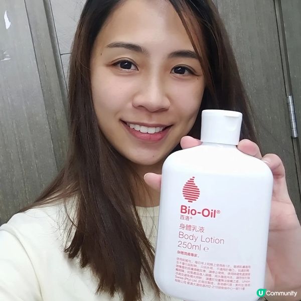 【好物推介🫸】Bio-Oil 身體乳液🧡