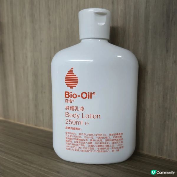 【好物推介🫸】Bio-Oil 身體乳液🧡