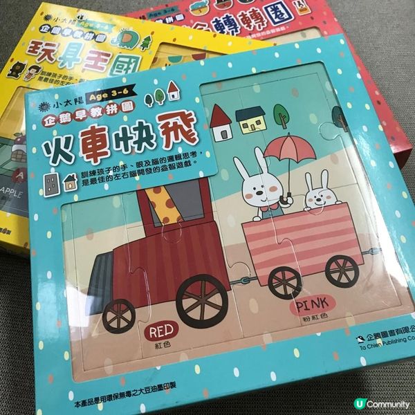 書展2024 •蘋果樹開倉優惠