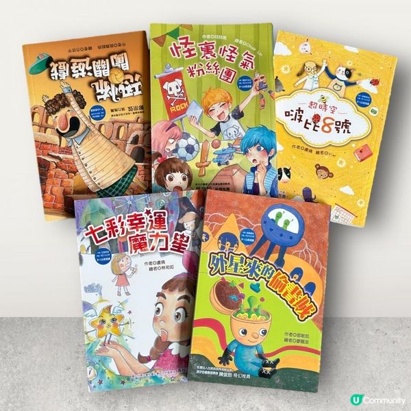 書展2024 •蘋果樹開倉優惠