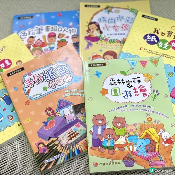 書展2024 •蘋果樹開倉優惠