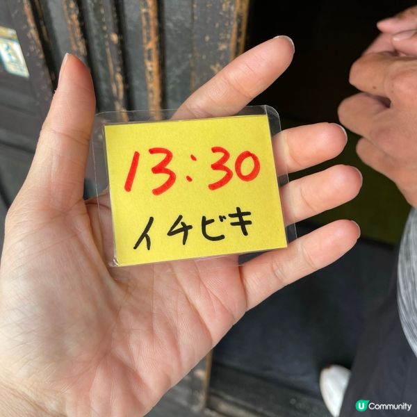 🇯🇵名古屋 鰻魚飯 第2名‼️