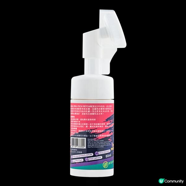 【全城招募120隻毛孩】試用腳掌潔護SPA泡泡！