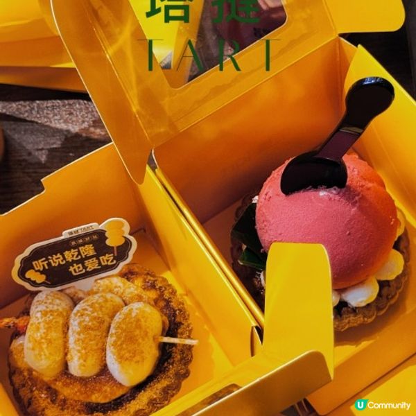 最新深圳必買手信合集💖 | 網紅酥皮蛋撻🤤／軟熟芝士蛋糕／爆紅瑞士卷