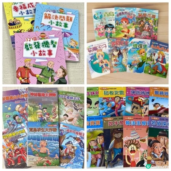 【 香港書展2024必去！蘋果樹兒童圖書大開倉 】