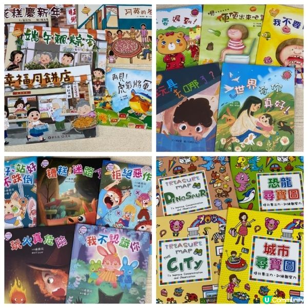 【 香港書展2024必去！蘋果樹兒童圖書大開倉 】