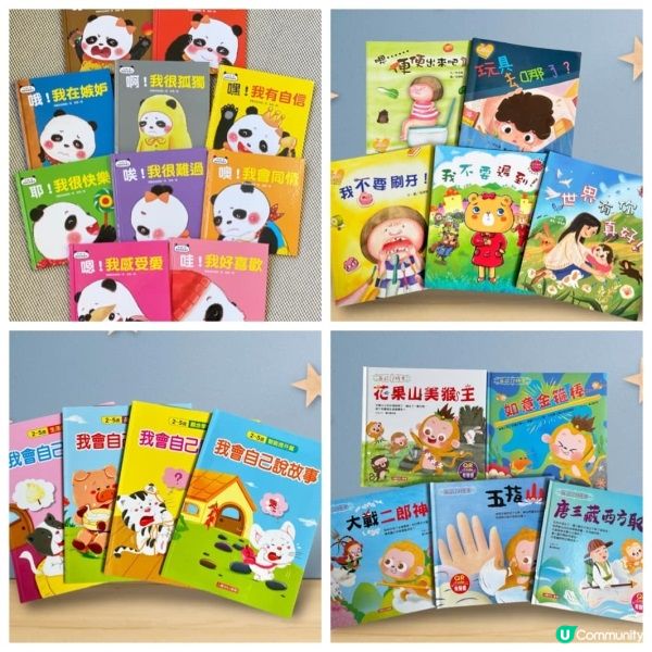 【 香港書展2024必去！蘋果樹兒童圖書大開倉 】