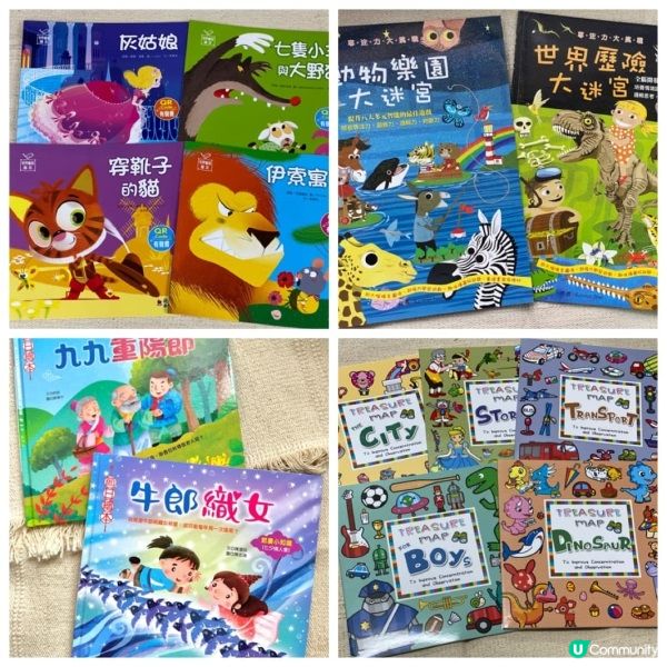 【 香港書展2024必去！蘋果樹兒童圖書大開倉 】