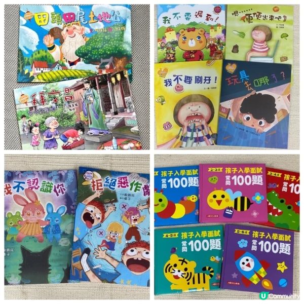 【 香港書展2024必去！蘋果樹兒童圖書大開倉 】