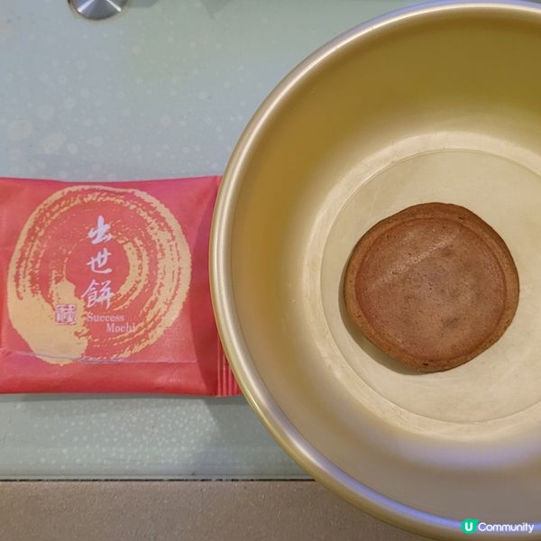 手信實測-內附故事［推介！豐橋有歷史故事著名菓子］出世餅