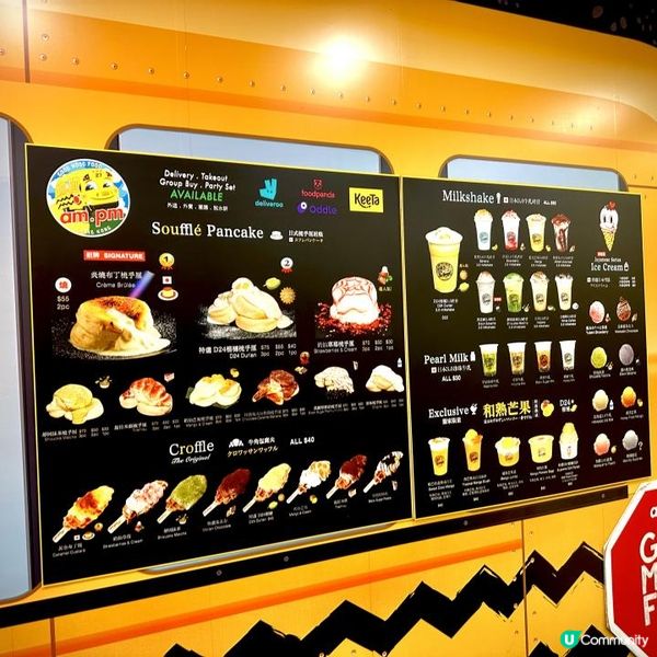 口味多多梳乎厘大割引超激賞🍮🈹