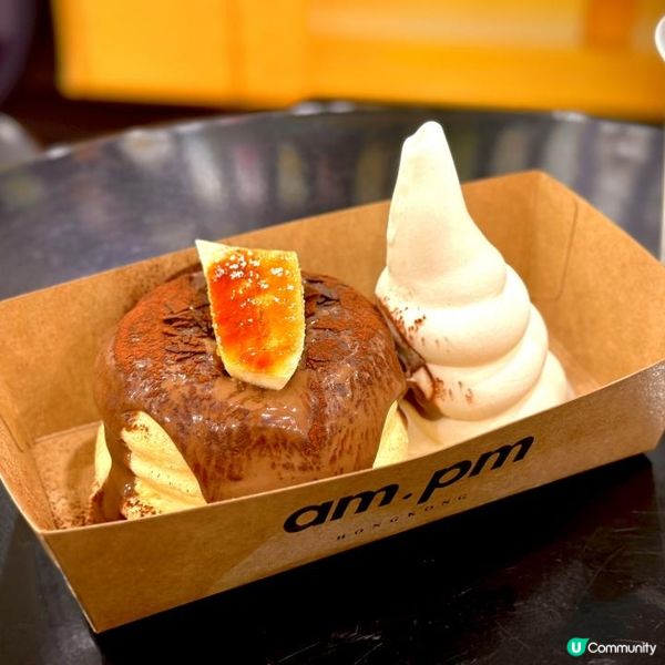 口味多多梳乎厘大割引超激賞🍮🈹