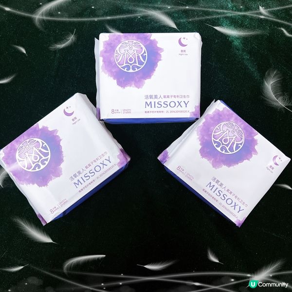 🇲🇾馬來西亞品牌活氧美人 MISSOXY