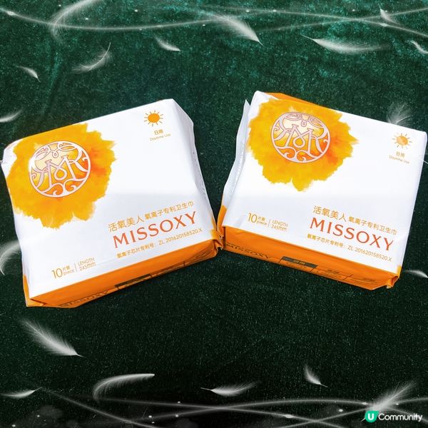 🇲🇾馬來西亞品牌活氧美人 MISSOXY