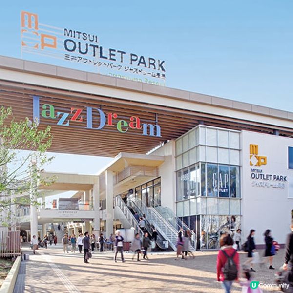 【必收藏🌟】五大日本必去Outlet🛍️