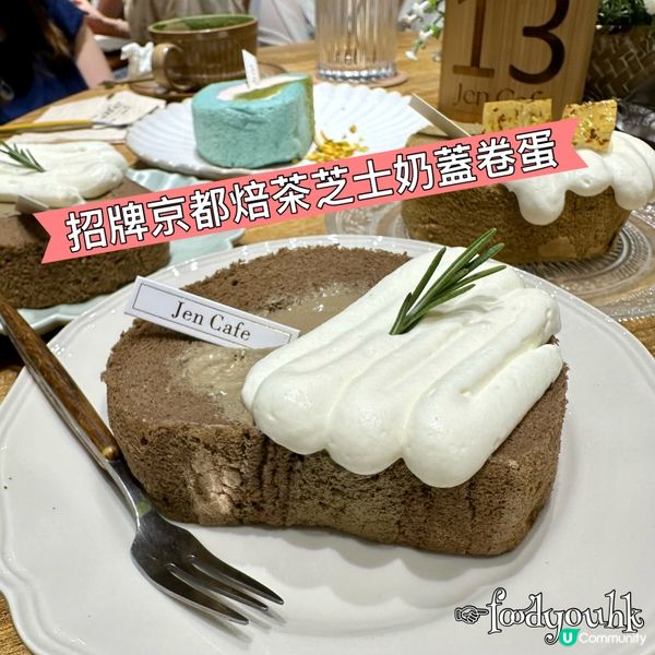 卷蛋迷請注意‼️人氣卷蛋網店轉營深水埗實體店☺️☺️