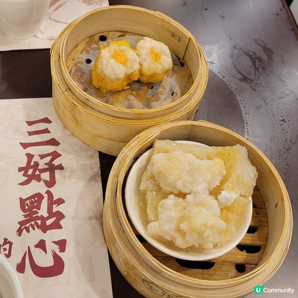新餐廳實測-似食法國菜的點心店［詳盡報告有］三好點心