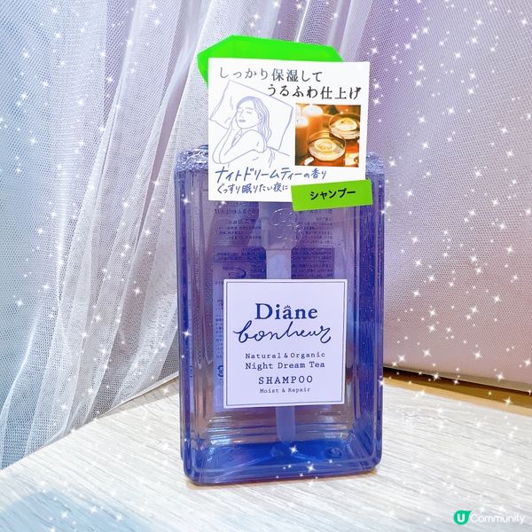 Diane工藝香水洗髮露🧴和Diane髮質重構深層導入髮膜🧴