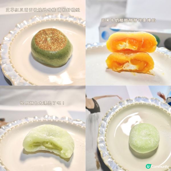 香港超市都買得到嘅大福🇯🇵iroHa😆超級多味選擇😌