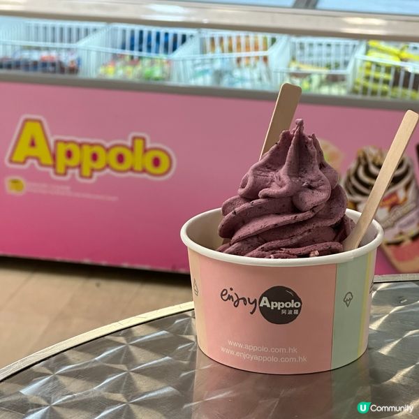 阿波羅乳酪雪糕原來咁好味