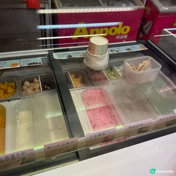 阿波羅乳酪雪糕原來咁好味
