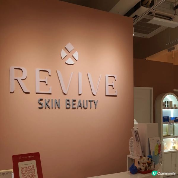 觀塘單次美容小店