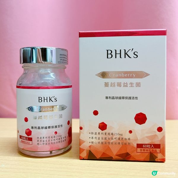 BHK‘s 紅萃蔓越莓益生菌錠