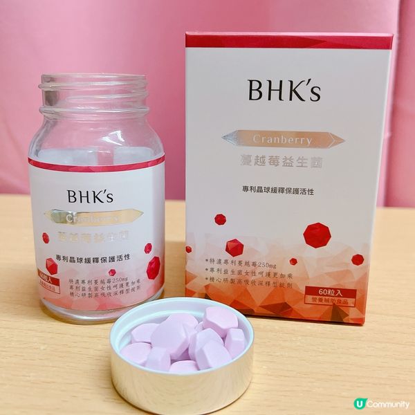 BHK‘s 紅萃蔓越莓益生菌錠