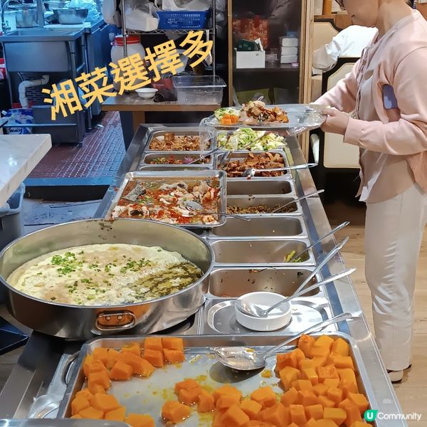 銅鑼灣$68任食湘菜🌶️