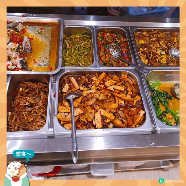 銅鑼灣$68任食湘菜🌶️