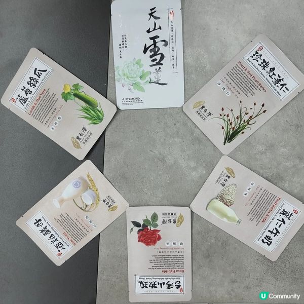 台灣必買面膜 豐台灣