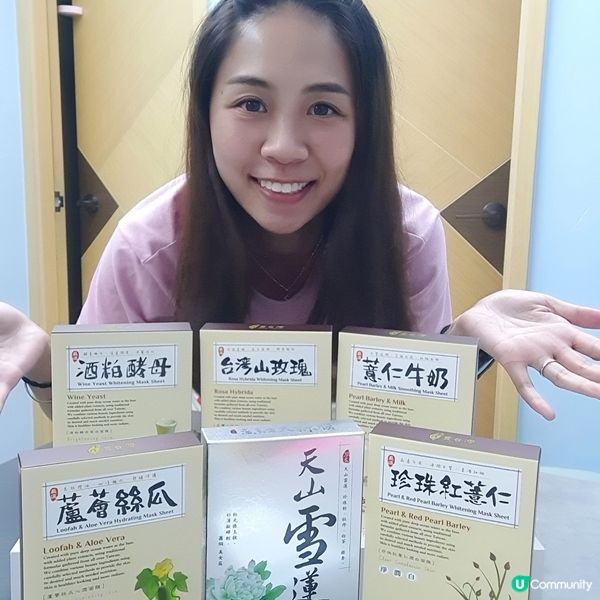 台灣必買面膜 豐台灣