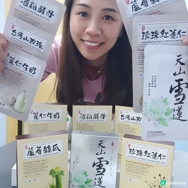 台灣必買面膜 豐台灣