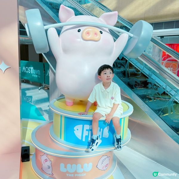 🐷 新港城中心「罐頭豬」運動打卡！ 🏃‍♀️🏃‍♂️