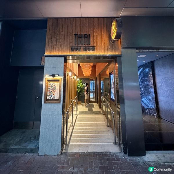 銅鑼灣鬧市下Chill嘆泰國菜