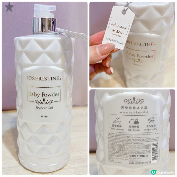🌸 JOSRISTINE👶🏻爽身粉味沐浴露