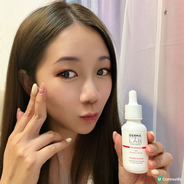 SOS 安敏舒護精華