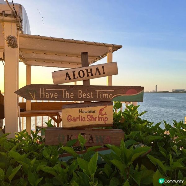 【by・The・Shrimp（瀨長島。沖繩）】｜日落美景蒜香蝦