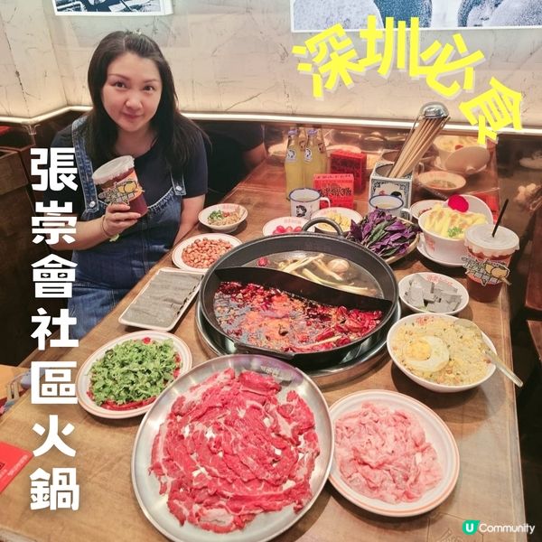 深圳 ︳ 海底撈以外的更好選擇