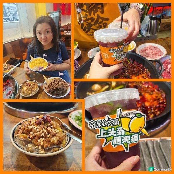 深圳 ︳ 海底撈以外的更好選擇