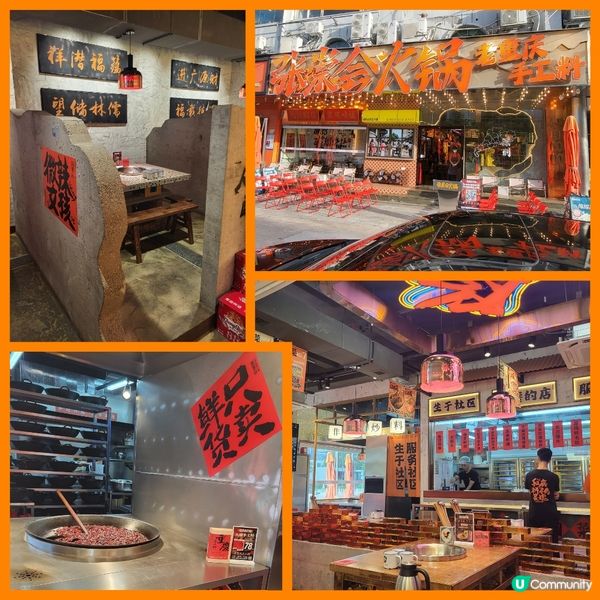 深圳 ︳ 海底撈以外的更好選擇