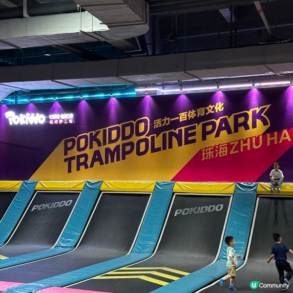 珠海橫琴大型室內遊樂場