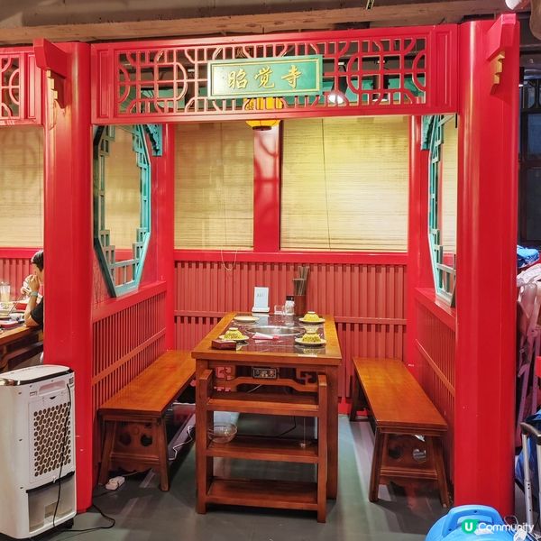 油麻地宮廷風麻辣鍋🔥穿越時空！